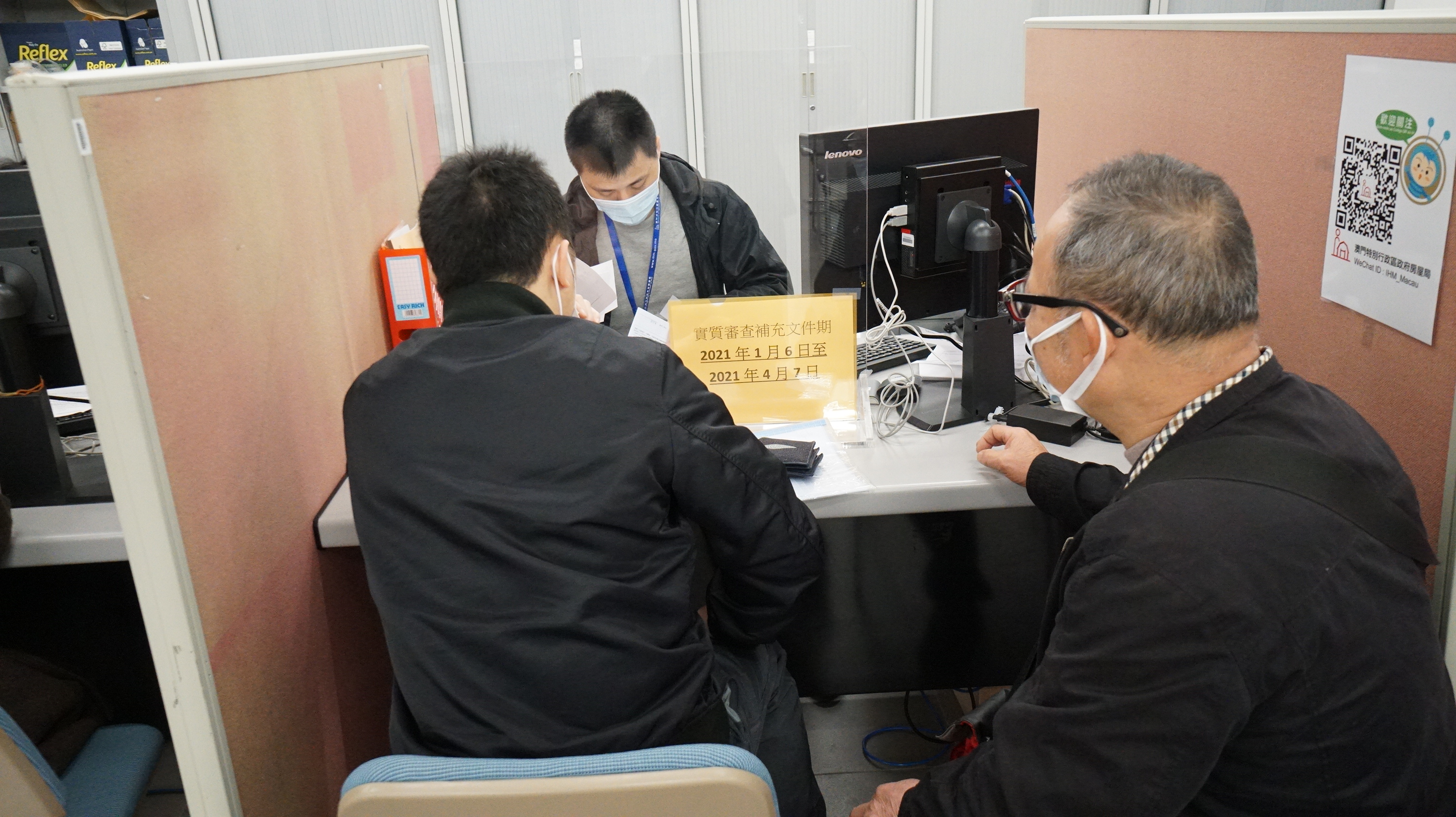 經屋申請補交文件